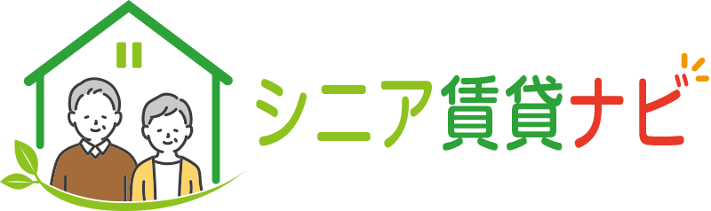 シニア賃貸ナビ